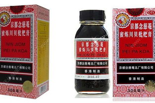 川贝枇杷膏哪个品牌好