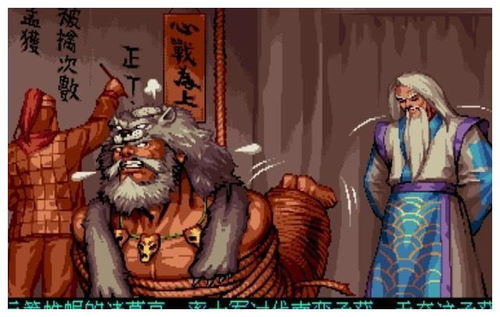 假如刘备有生之年统一三国会是怎样 来看各种游戏中的刘备结局