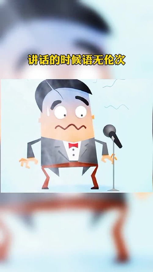 场合的名言_在什么场合说什么话名言？