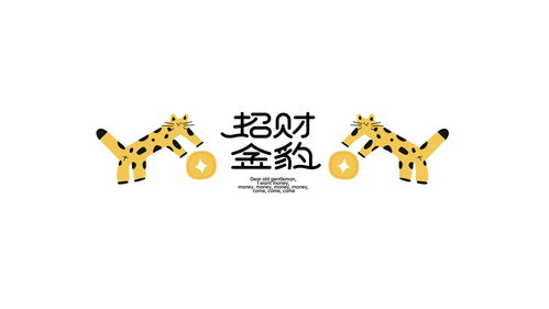 2021logo 字体合集