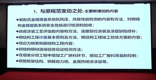 工程公司技术质量总结范文-qc转正申请自我评价简短？