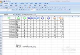 在个人账户里如何区分出限售股和流通股数量？