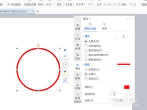 wps印章文字怎么放大？wps印章文字怎么放大打印(wps怎么把印章放入文档)