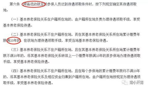 10年的养老保险费是多少,人寿养老保险交10年能拿多少