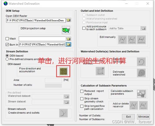 如何利用详细匹配阈值优化文章查重结果