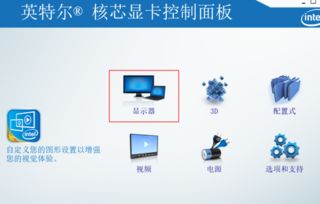 win10黄金岛怎么全屏