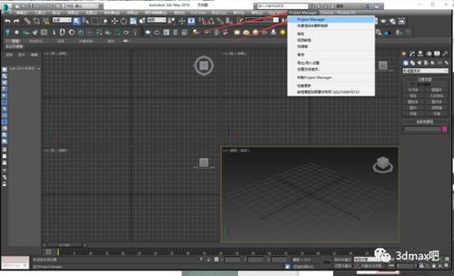 3dmax资源收集器没贴图怎么回事(3dmax资源收集比较好还是归档)