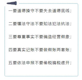 判了3年 普通会计因 两套账 被抓,罚款10万,给企业和会计的4个忠告 5个 不要