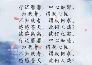 心忧是什么意思