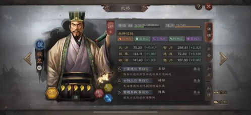 三国志 战略版 三势程昱,枪筹弄酒权 绿沉枪下破藤甲