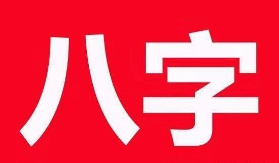 洪字搭配的名字