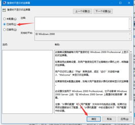 win10开机更新界面怎么办