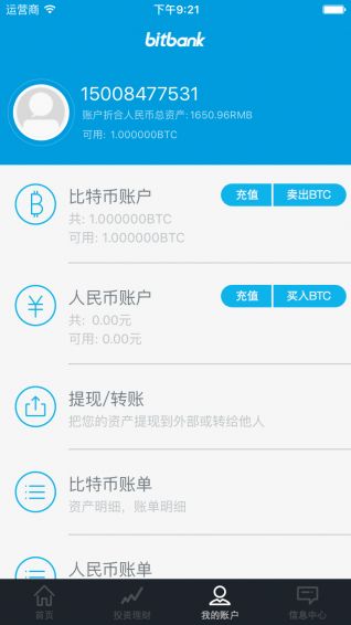 bitbank,bitbank亚洲数字资产