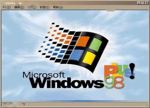 windows 98