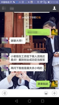 生辰八字看感情 如何让婚姻更加幸福顺利 