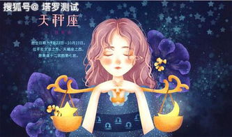 塔罗牌占卜2020年运势最好的五个星座,看看有你吗