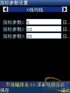 手机版的同花顺2007 会自动刷新吗？如果不能该怎样调整