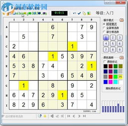 九宫格数独游戏下载 九宫格数独游戏 5.0 官方版 河东下载站 