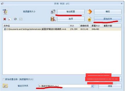 谁做了个可以把fl4直接转成mp3的程序 借来用用 好多要转 