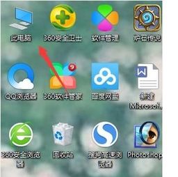 win10如何检测hdmi端口