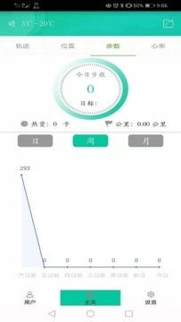 北斗怎么接收消息提醒微信,北斗手表收不到微信?