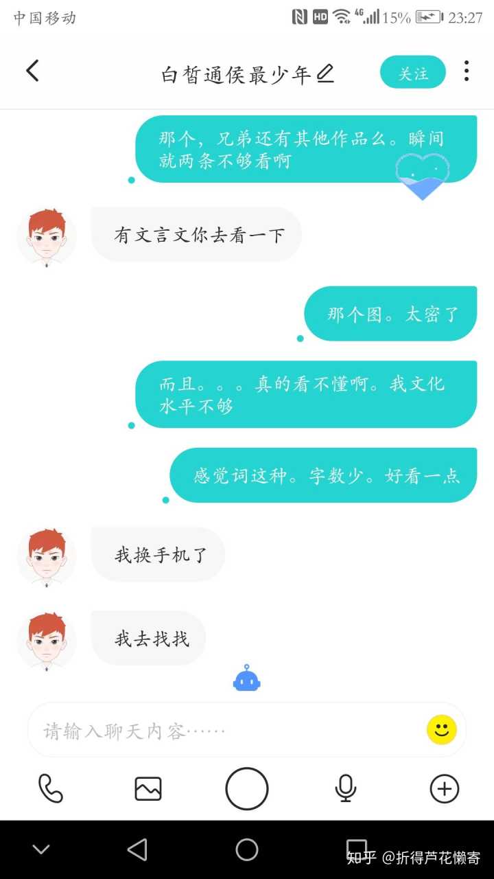 表情 如何看待soul这个APP 表情 