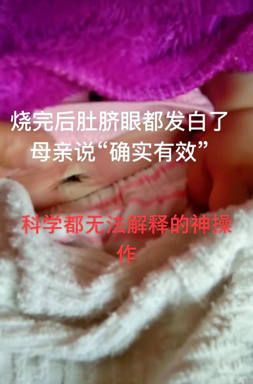 夭折的小孩子清明要烧纸吗