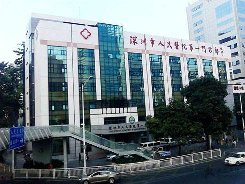 布吉人民医院(布吉地铁站坐什么车到深圳翠竹的第一人民医院)