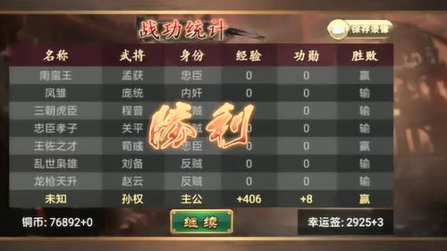 单机三国杀(三国杀单机版怎么点将)