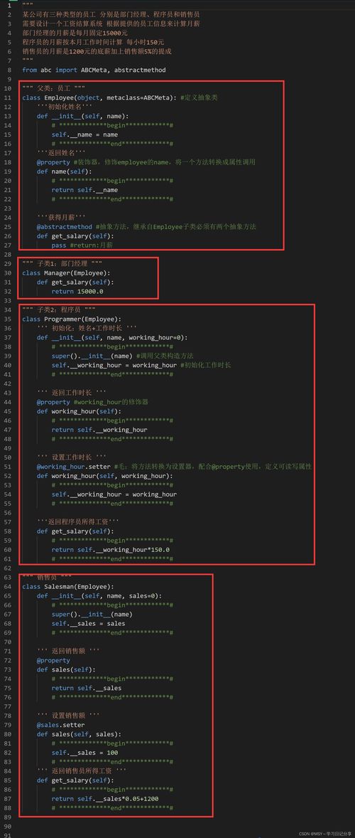 大学程序代码查重：最新技术与趋势