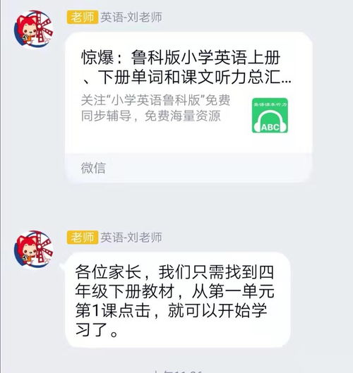 学习通作业时间过了可以联系客服延长时间吗 ，怎么提醒老师延长作业时间