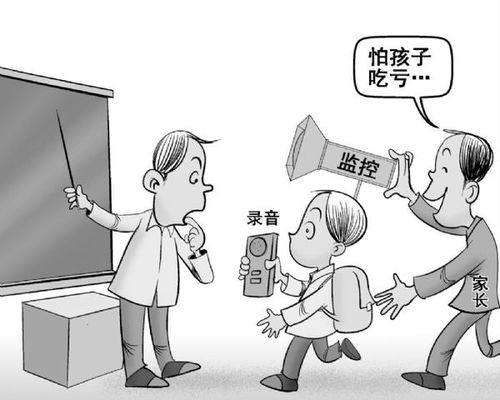 老师该怎么管学生,学生谈恋爱该不该管