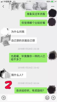 他越是 好好先生 ,越要警惕这三点