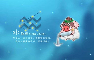 2020年12月星座运势 看看你最后一个月过的如何