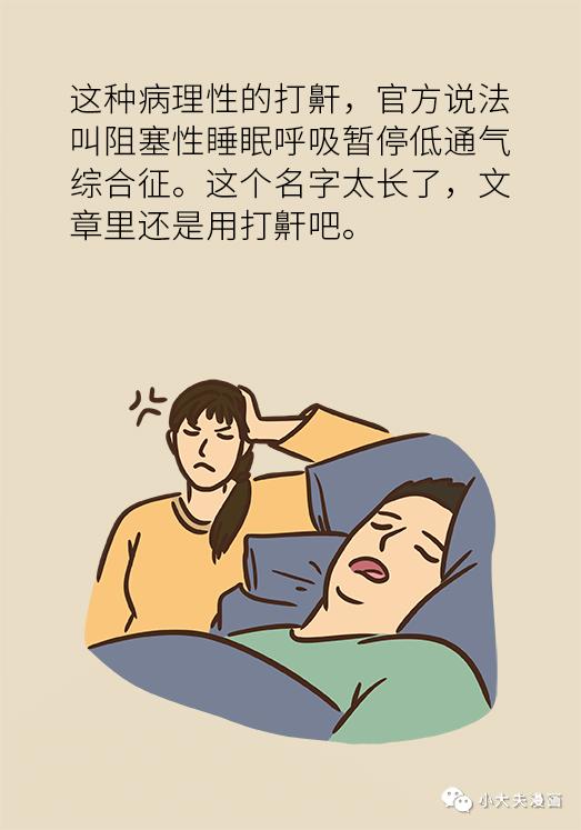 影响中年夫妻关系的,竟是这个微不足道的小事