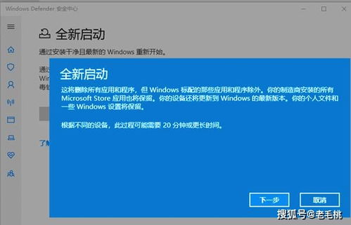 win10系统越来越卡怎么回事