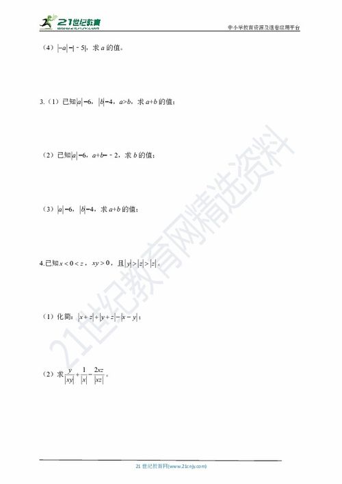 词语解释自然数-自然数集和公理化定义？