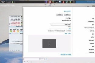 win10进入设置就卡