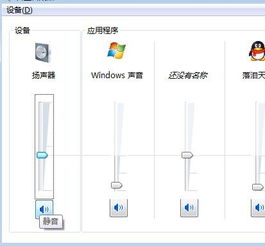 怎么关掉网页中的提示声音