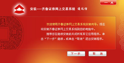 齐鲁证券现在的服务热线是那个？95538怎么打不通？