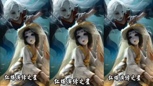 第五人格 红蝶演绎之星曝光 真的好漂亮,还能免费拿 