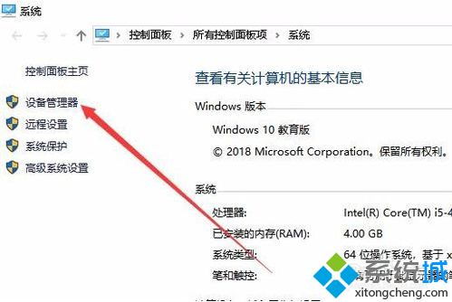 不显示u盘解决方法win10