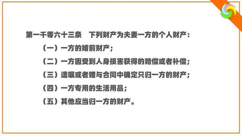 她关注 离婚时的财产分割处理有哪些需要注意的