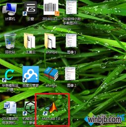 win10matlab7.0安装