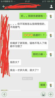 分手两年的前任突然加微信,完了这几天都没说话,他这到底什么意思 我是不是该把他删了详细的帮我分析下 