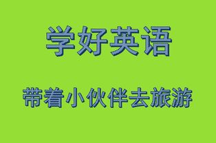 学会打架励志语言,体育空手道打架实用吗？