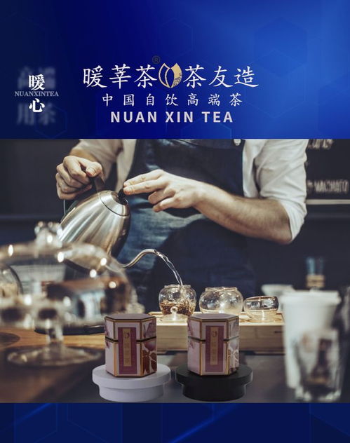 最好茶叶品牌名字排行榜品牌茶叶排行榜前十名