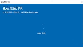 win10正版升级安装步骤