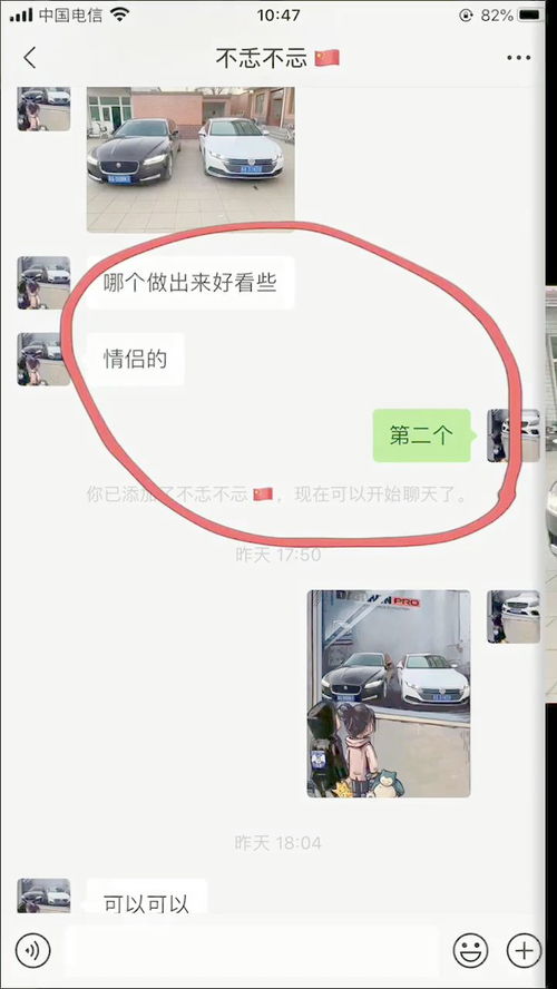 女孩子第一次亲吻男朋友前,一定要嘴唇涂上一层汽油,不要问为什么,看音乐里的第五条视频 看车情侣 