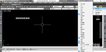 cad添加工作空间（cad2016工作空间设置） 第1张